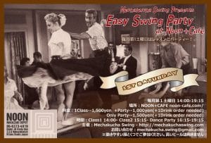 EASY SWING PARTY @ Noon+Cafe